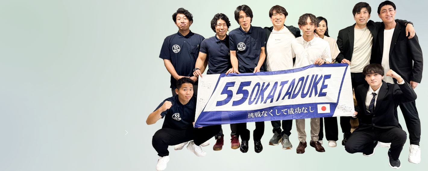 メインビジュアル