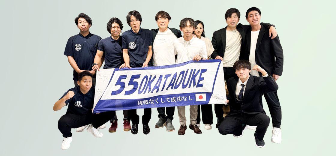 ホームページ公開のお知らせ